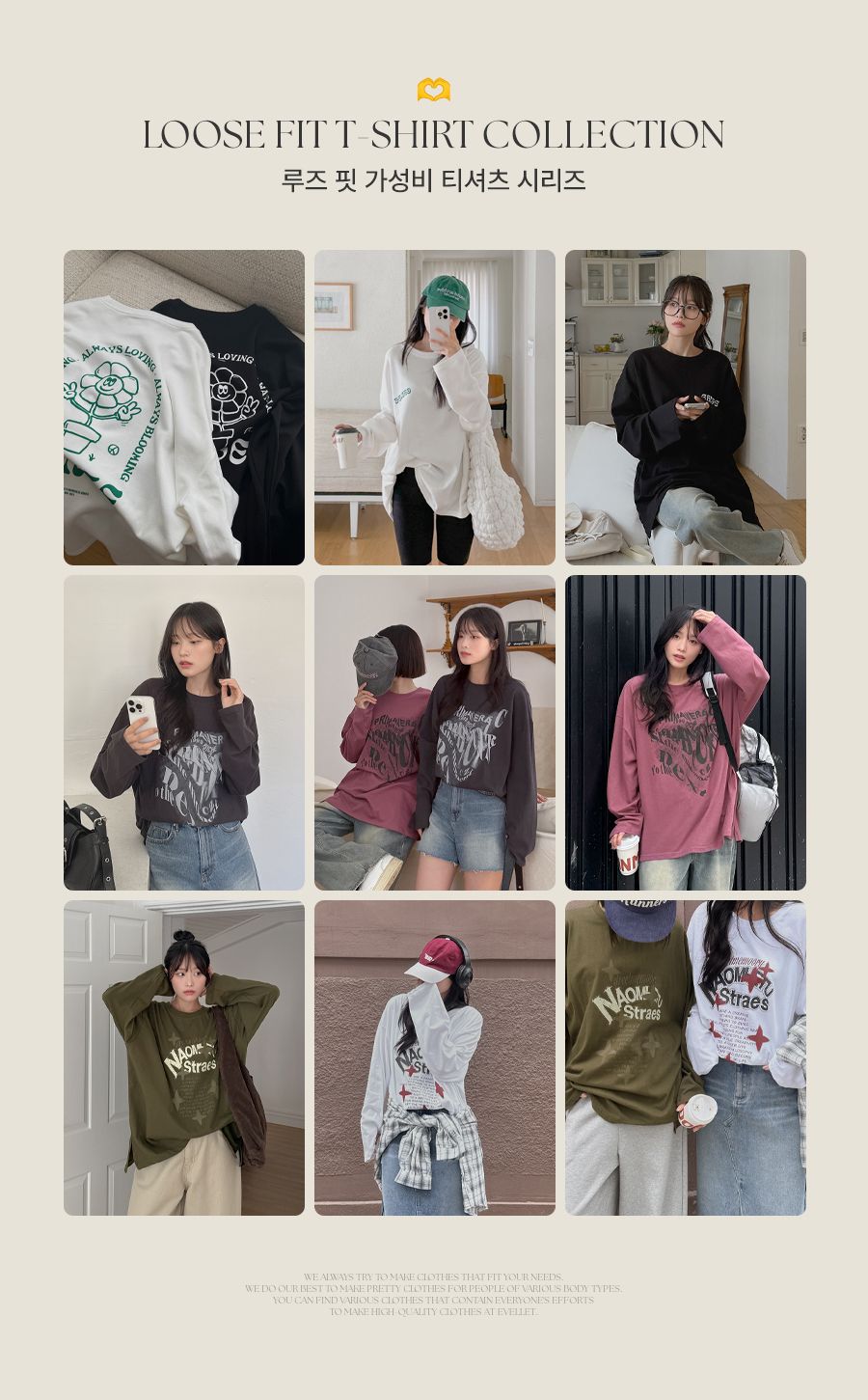 [女裝產品] 高性價比長袖T卹3款1+1女裝