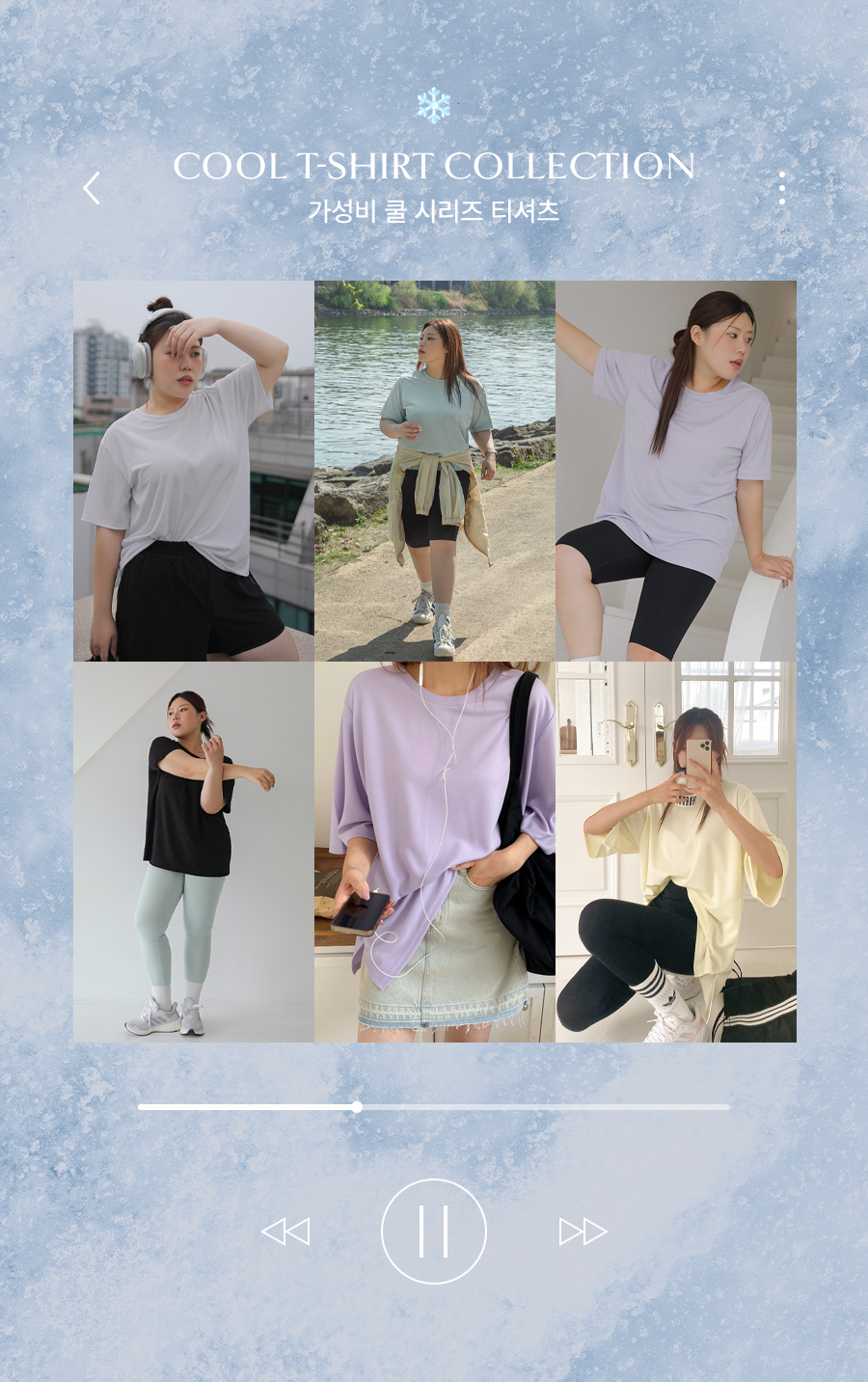 【套裝產品】高性價比酷炫系列T卹1+1套裝