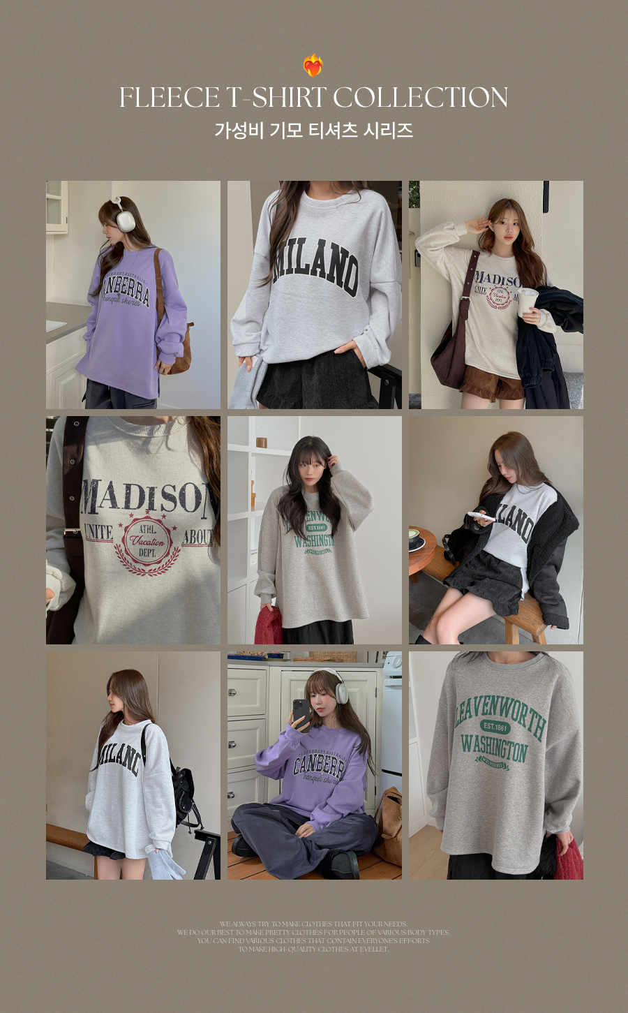 【套裝產品】超值抓絨T卹1+1套裝