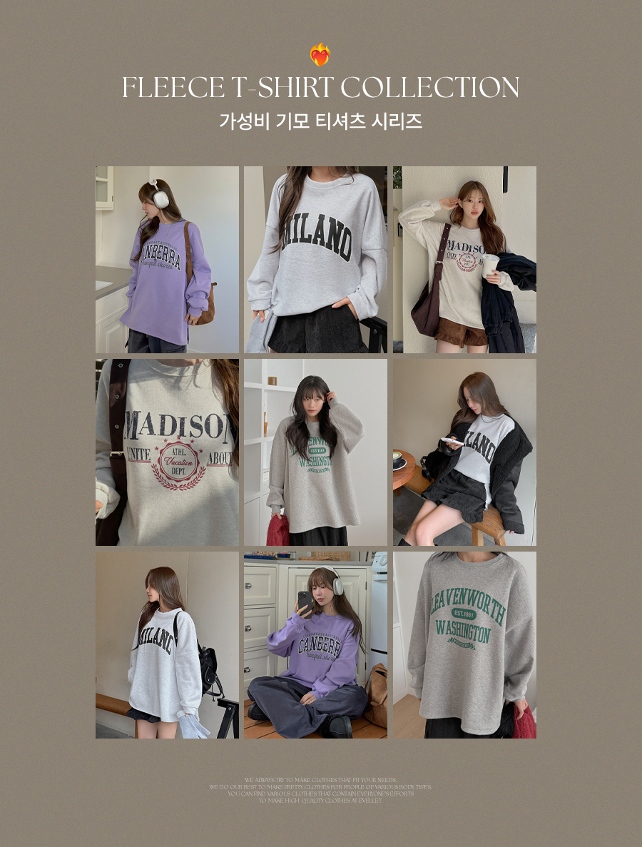 【套裝產品】超值抓絨T卹1+1套裝