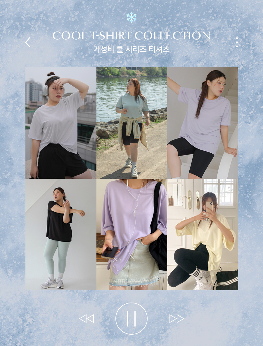 【套裝產品】高性價比酷炫系列T卹1+1套裝