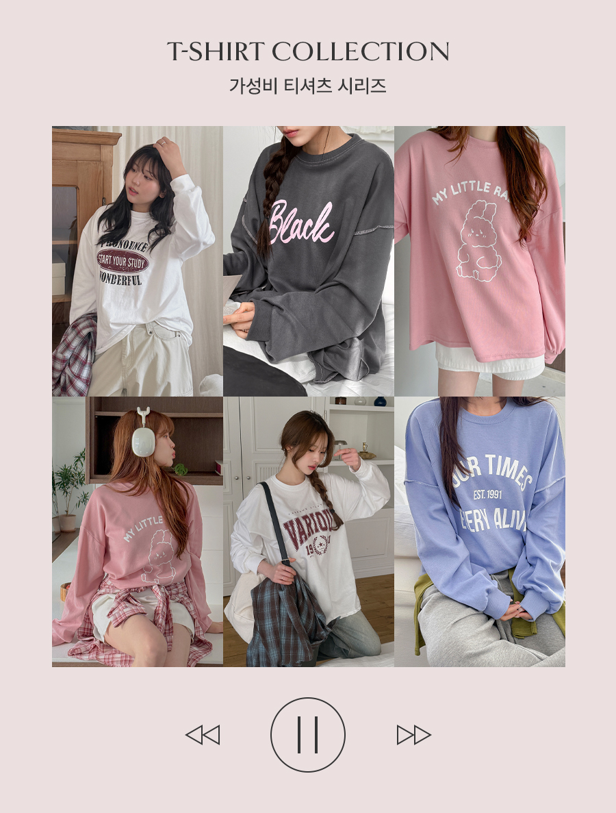 【套裝產品】超值T卹1+1套裝