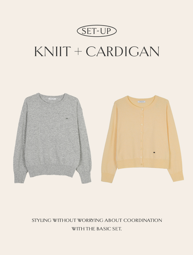 【套裝產品】Koiz + Newiz 套裝