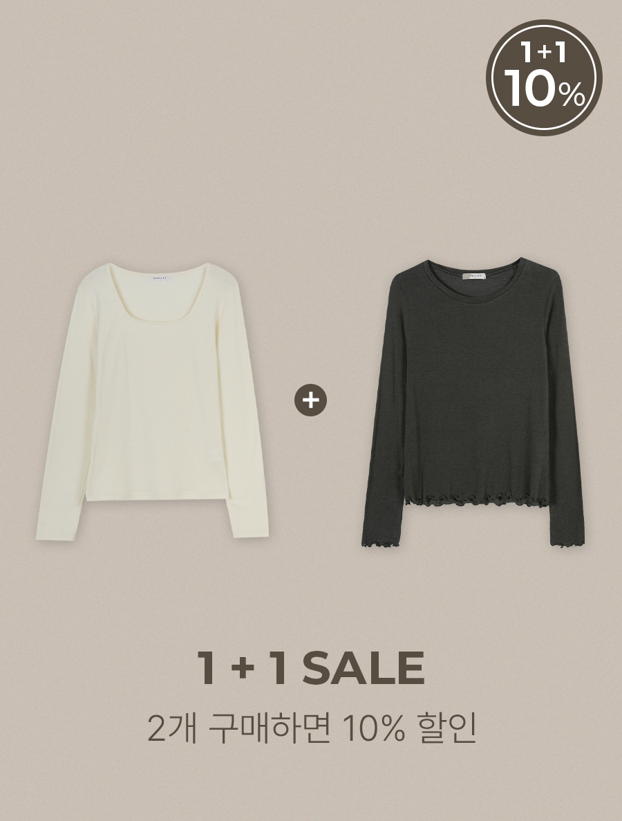 【女裝產品】女裝基本款服裝買一送一