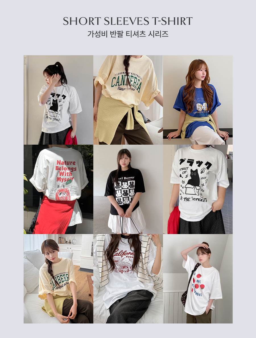【女裝產品】高性價比女裝T卹買一送一