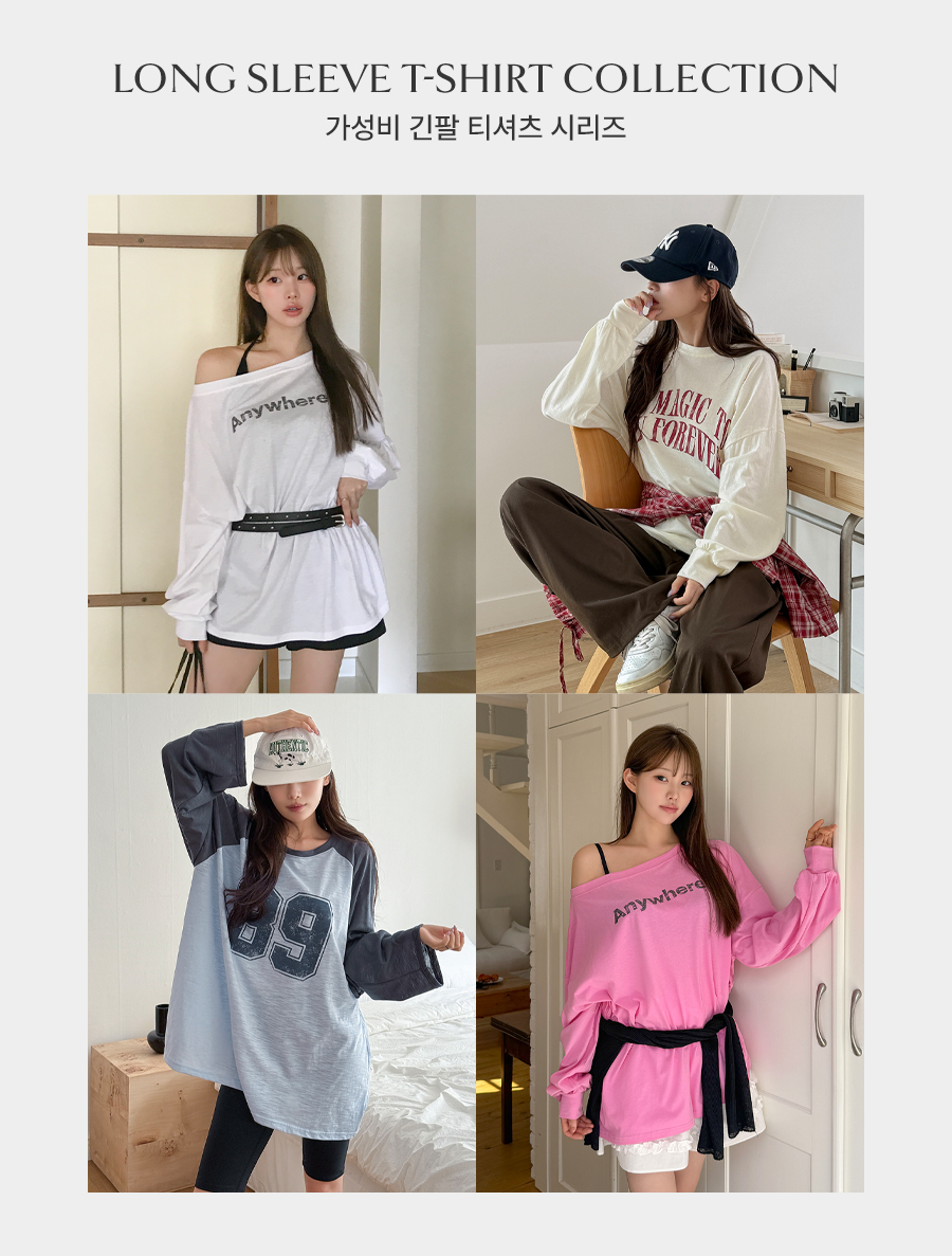 【女裝產品】超值長袖T卹 1+1 女裝