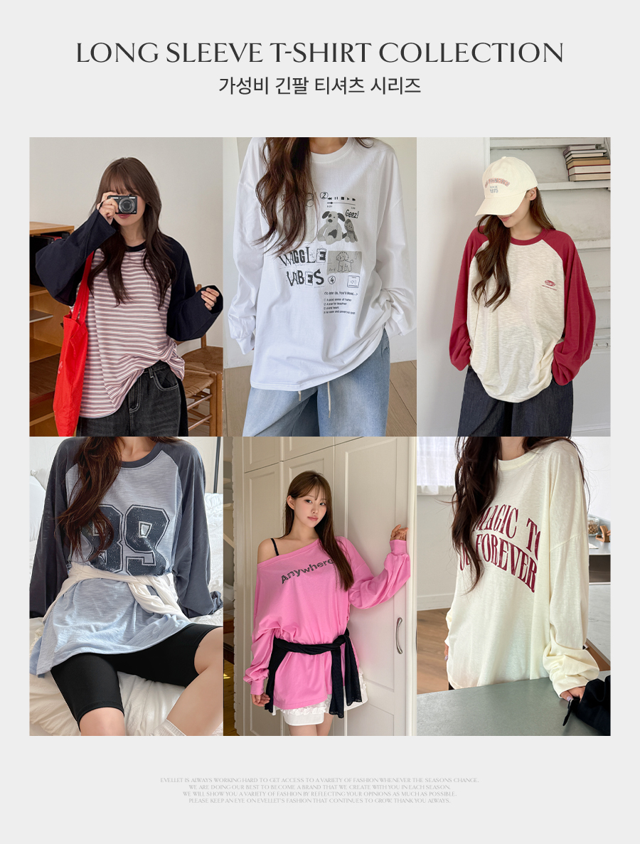 【女裝產品】超值長袖T卹 1+1 女裝