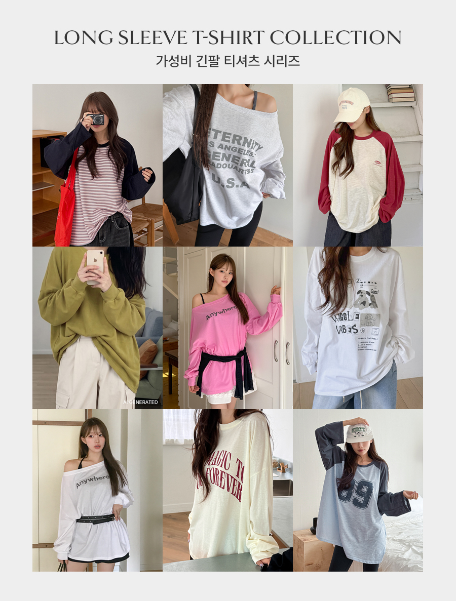 【女裝產品】超值長袖T卹 1+1 女裝
